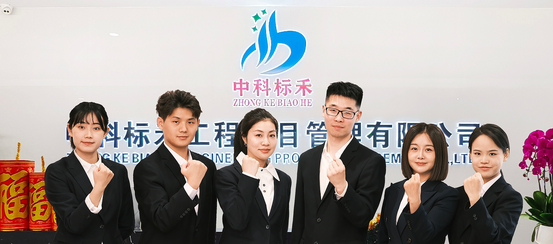 校园招聘